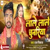 About Lale Lale Chunariya Song