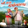 Bou Meri Harshmala ( Feat. Uttam Singh Bhandari, Lachami Bisht )