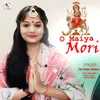 O Maiya Mori (Hindi)