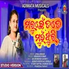 About Maruchen Tate Mui Jhuri (ODIA SONG) Song