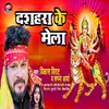 About Dussehra Ke Mela Song