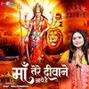 About Maa Tere Deewane Aaye Hai (Hindi) Song