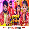 About Dashara Ke Mela Hume (Bhojpuri) Song