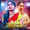 About Saiya Ke Lauki (Feat-Gorakhpuriya Bhauji) Song