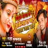 Chhod Ke Betwa Ke Akela Ae Mai Kaha Jaat Baru Ho (Bhojpuri Navratra Song)