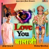 About Love You Bala Ji Song