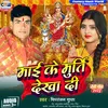 About Mai Ke Murti Dekha Dee Song