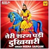 Teri Sharn Padi Dukhiyari (Hindi)