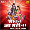About Sawan Ka Mahina (Hindi) Song