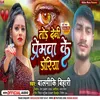 About Tod Deni Premama Ke Doriya Song