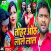 About Tohar Oth Lale Laal Song