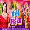 About Devi Maiya (Bhojpuri) Song