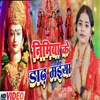 Nimiya Ke Dadh Maiya (bhojpuri)