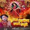 About Deda Mehariya Kache Kali Song