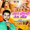 About Aaj Dropati Tera Andha (Hindi) Song