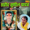 Shaheed Susheel Yadav Part - 1