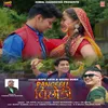 About Rangeeli Pichhodi ( Feat. Gopu Arya, Neeru Bora ) Song