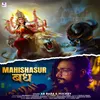 Mahishasur Badh (Rap Song) (Rap Song)