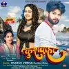 About Kushwaha (Bhojpuri) Song