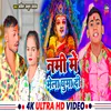 About Navmi Me Mela Ghuma Di (Bhojpuri) Song