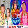 Navmi Me Mela Ghuma Di (Bhojpuri)