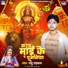 About Karab Mai Ke Pujaniya Song