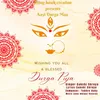 About Aayi Durga Maa Song