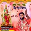 Bhojpuri Bhakti Song Rath Chadh Chadh Ke Bhawaniya (Bhojpuri)