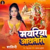 About Mayariya Aawatari (Bhakti) Song