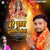 About Bahe Puruva Jhuleli Maiya (Bhojpuri) Song