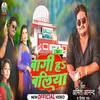 About Bagi H Ballia Song