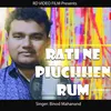 Rati Ne Piuchhe Rum (Sambalpuri)