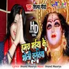About Hamra Miya Ke Bholi Suratiya (Bhojpuri) Song