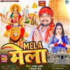 Mela (Bhojpuri)