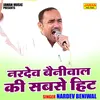 About Nardev Beniwal Ki Sabse Hit (Hindi) Song