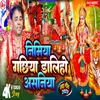 About Nimiya Gachhiya Daliho Asaniya Song