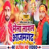 About Mela Lagal Ajamgadh (Bhojpuri) Song