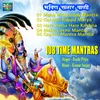 108 Maha Mrityunjay Mantra (Hindi)