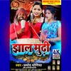 About Jhal Mudhi (bhojpuri) Song