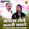 Matna Rowe Janni Sabne (Hindi)