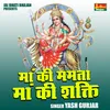 Maa Ki Mamta Maa Ki Shakti (Hindi)