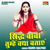 Siddh Baba Tumhen Kya Bataen (Hindi)