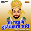 Aa Gaya Main Duniyadari Saari (Hindi)