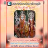 About Shri Shiv Ji Ki Aarti (Hindi) Song