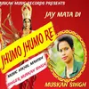 Jhumo Jhumo Re Dandiya Song (hindi Song)