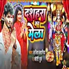 Dashahara Ke Mela (Devi Geet)