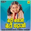 About Beti Bachao Beti Babhao (Hindi) Song