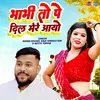 About Bhabhi To Pe Dil Mere Aayo (Hindi) Song