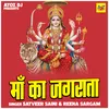 Maan Ka Jagrata (Hindi)