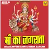 About Maan Ka Jagrata (Hindi) Song